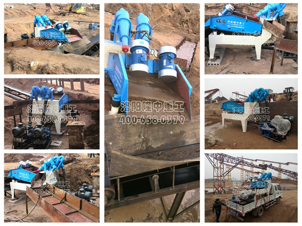 細(xì)沙回收機(jī) 細(xì)砂回收機(jī)