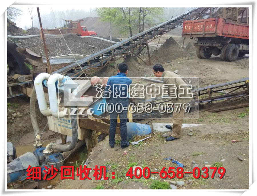 細(xì)砂回收機(jī) 細(xì)砂回收機(jī)
